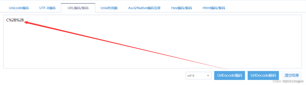 应用层协议 ——— HTTP协议_网络协议_09