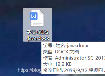 java作业的提交规范与要求_java_02