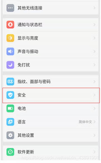 如何将CCBUPT全能墙小程序添加到手机桌面_微信小程序_05