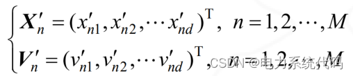 粒子群算法优化的BP神经网络回归预测（Matlab）_PSO_03