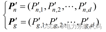 粒子群算法优化的BP神经网络回归预测（Matlab）_神经网络_04