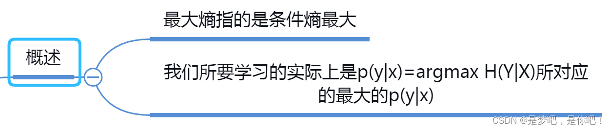 人工智能——最大熵与EM算法_人工智能_13