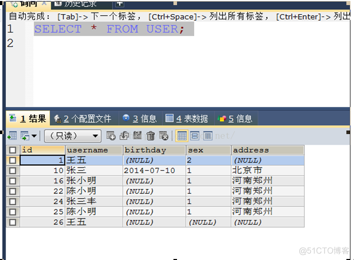 Mysql下执行sql脚步_数据库_03