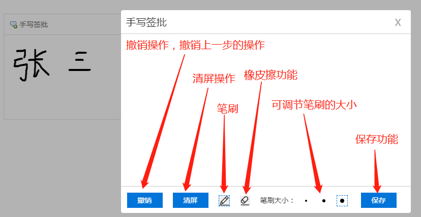 vue中使用vue-signature-pad实现电子签名的效果_github