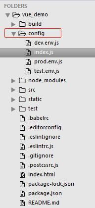 vue项目为什么有的有config目录有的是vue.config.js_其它