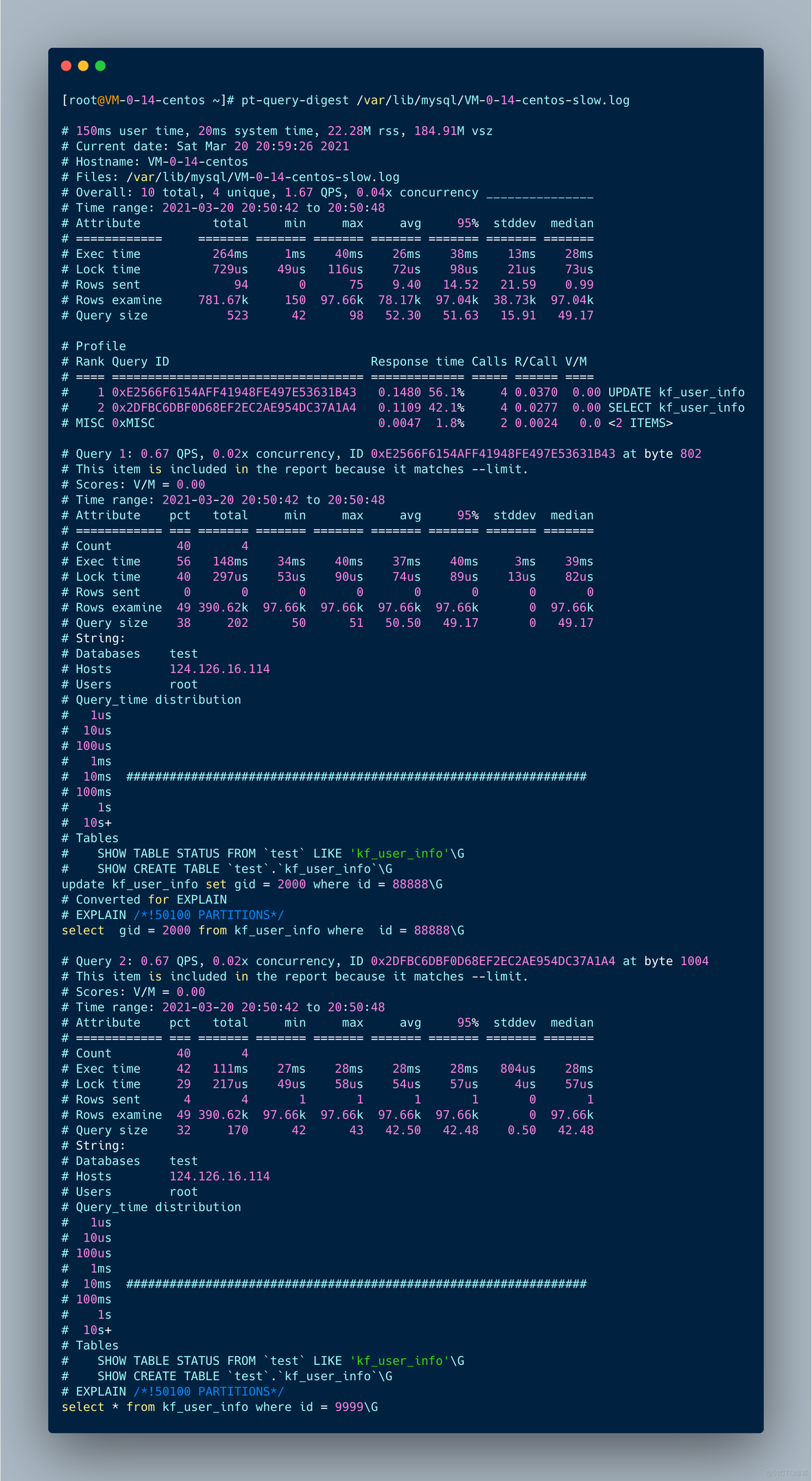 MySQL实战：如何快速定位慢SQL_sql_04