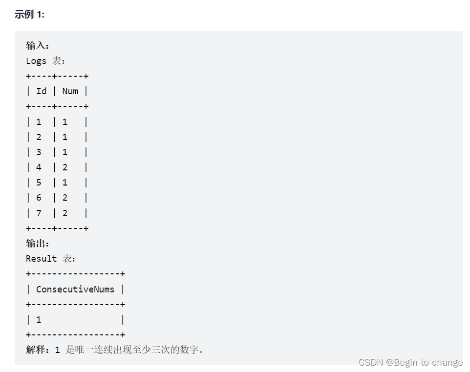 LeetCode MySQL刷题——day3_mysql_14