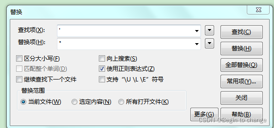 对爬虫文件的处理——JSON文件转换为excel_webview