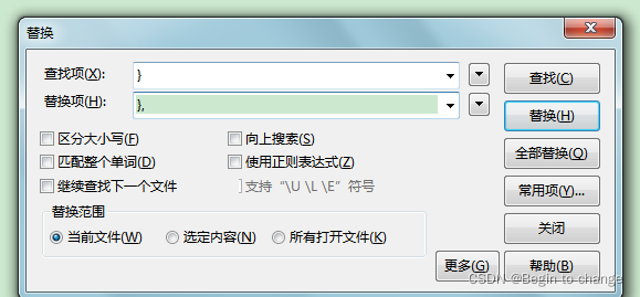 对爬虫文件的处理——JSON文件转换为excel_双引号_02