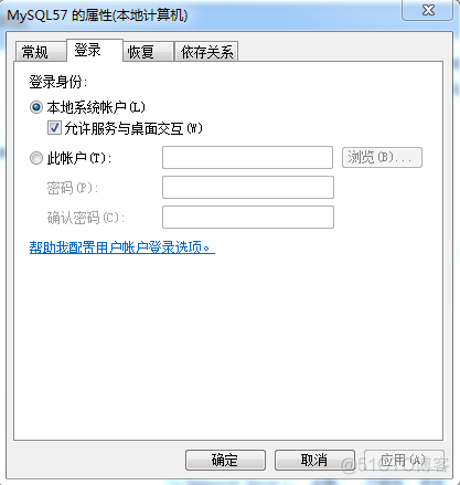 Can‘t get hostname for your address解决办法_ide_02