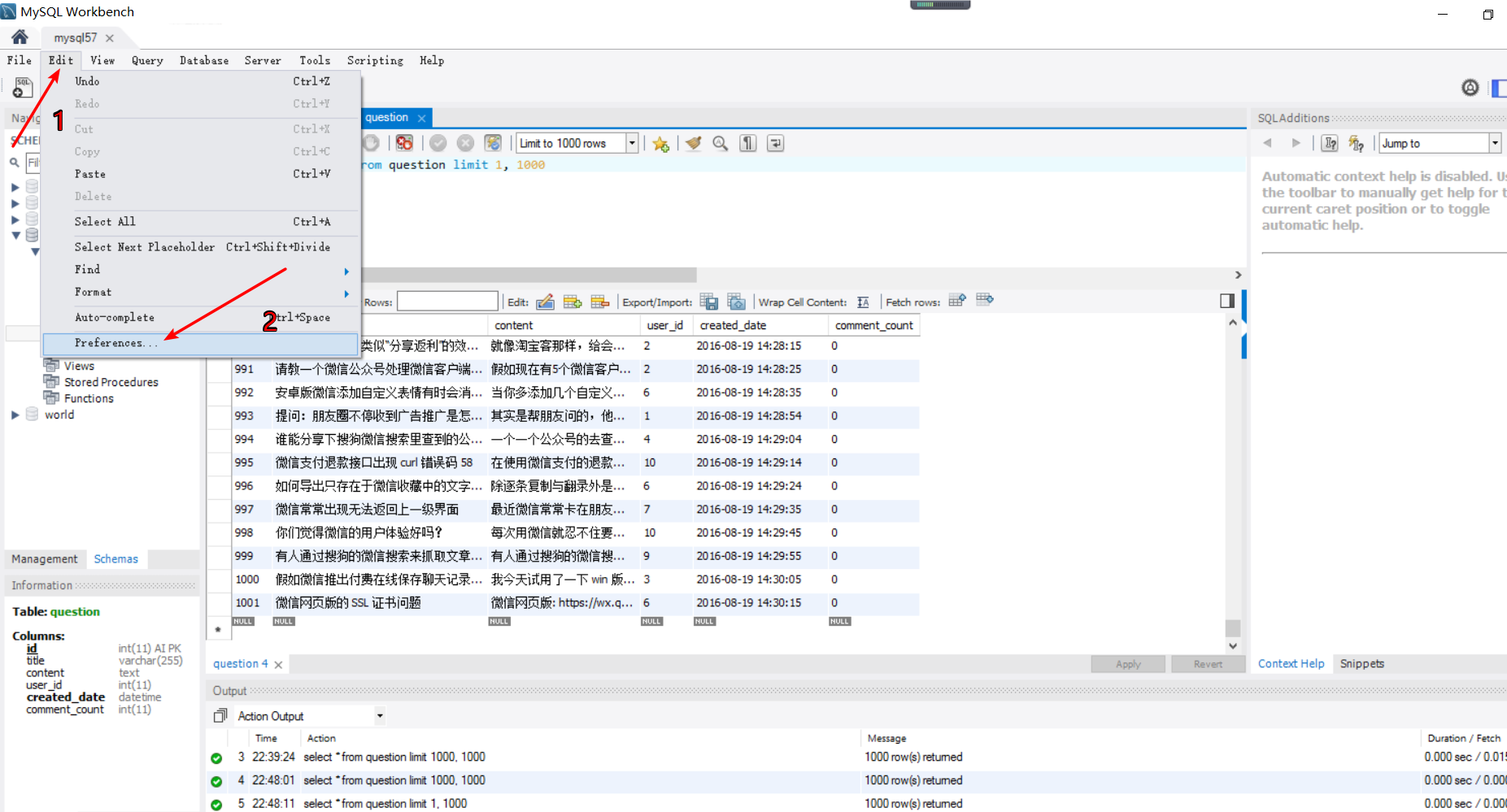 [MySQL] workbench 修改查询时显示1000条数据？_解决方法