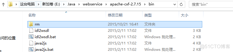 webservice CXF总结_webservice_11