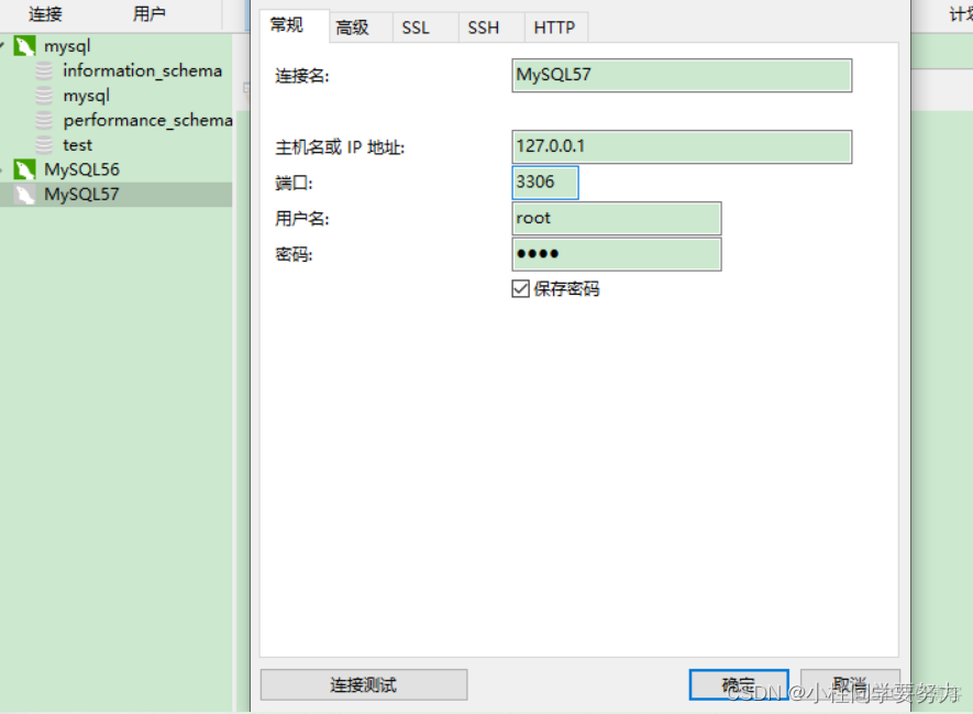 同一台电脑安装两个不同版本的mysql。简单暴力有效_mysql_06