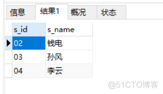 sql面试50题------（11-20）_数据库_04