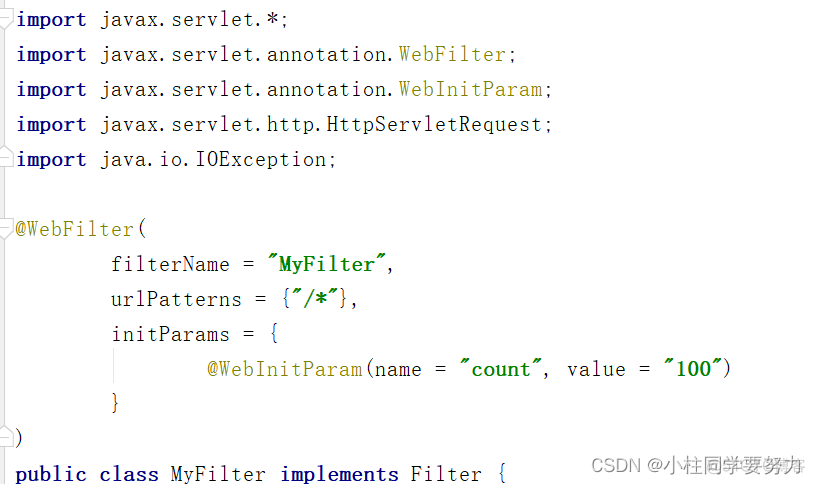 servlet过滤器--使用过滤器统计网站访问人数的计数（注解形式）_html_03