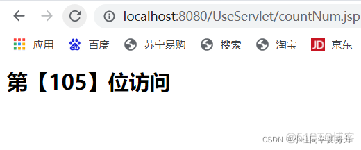 servlet过滤器--使用过滤器统计网站访问人数的计数（注解形式）_html_05