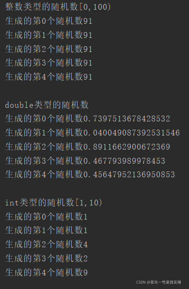 生成随机数的几种方法、Math.random()随机数的生成、Random()的使用_数据