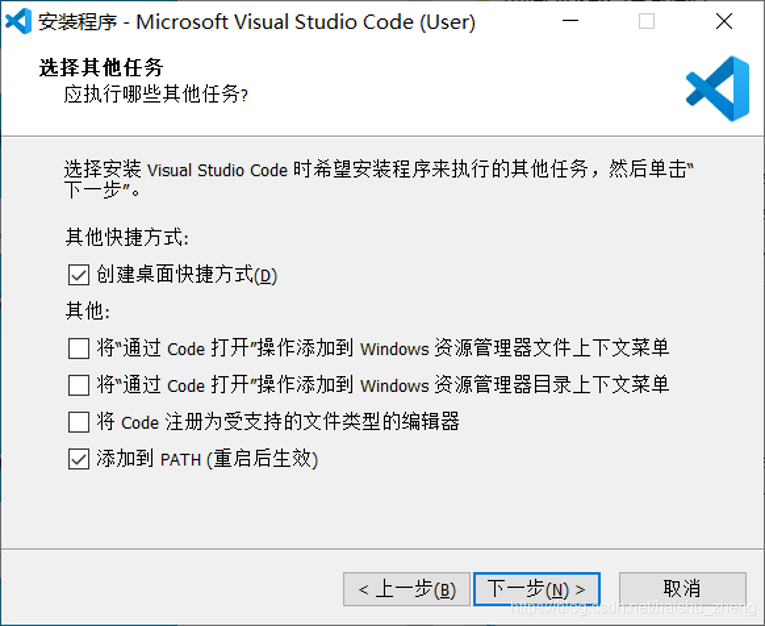 安装VSCode并配置C++编程环境_json_02