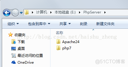 PHP7的安装和配置_服务器_02