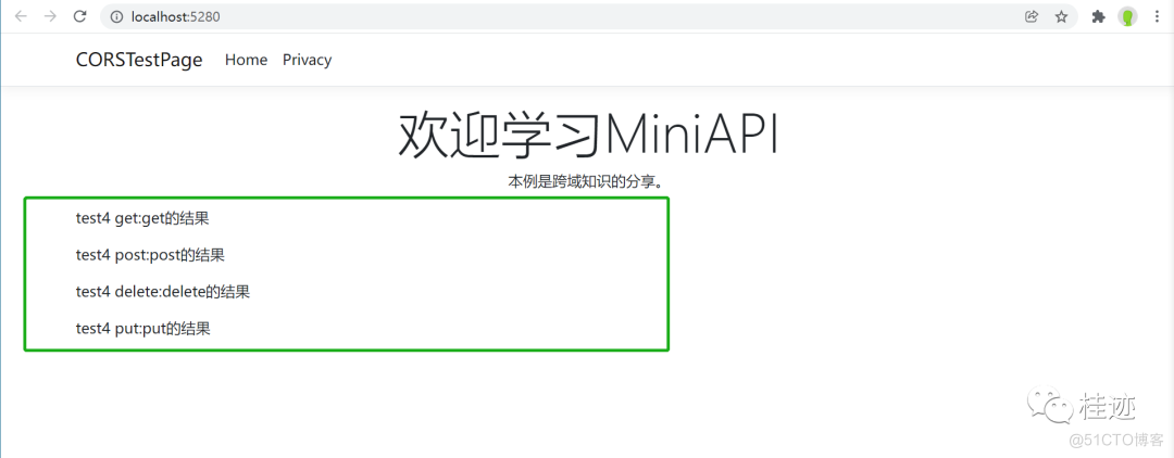.NET6之MiniAPI(十五)：跨域CORS（下）_跨域_03