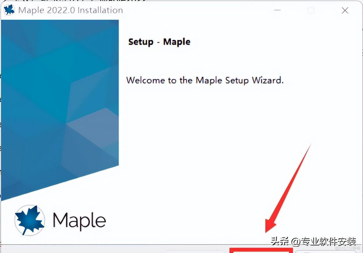 Maple 2022软件安装包下载及安装教程_Maple 2022_05