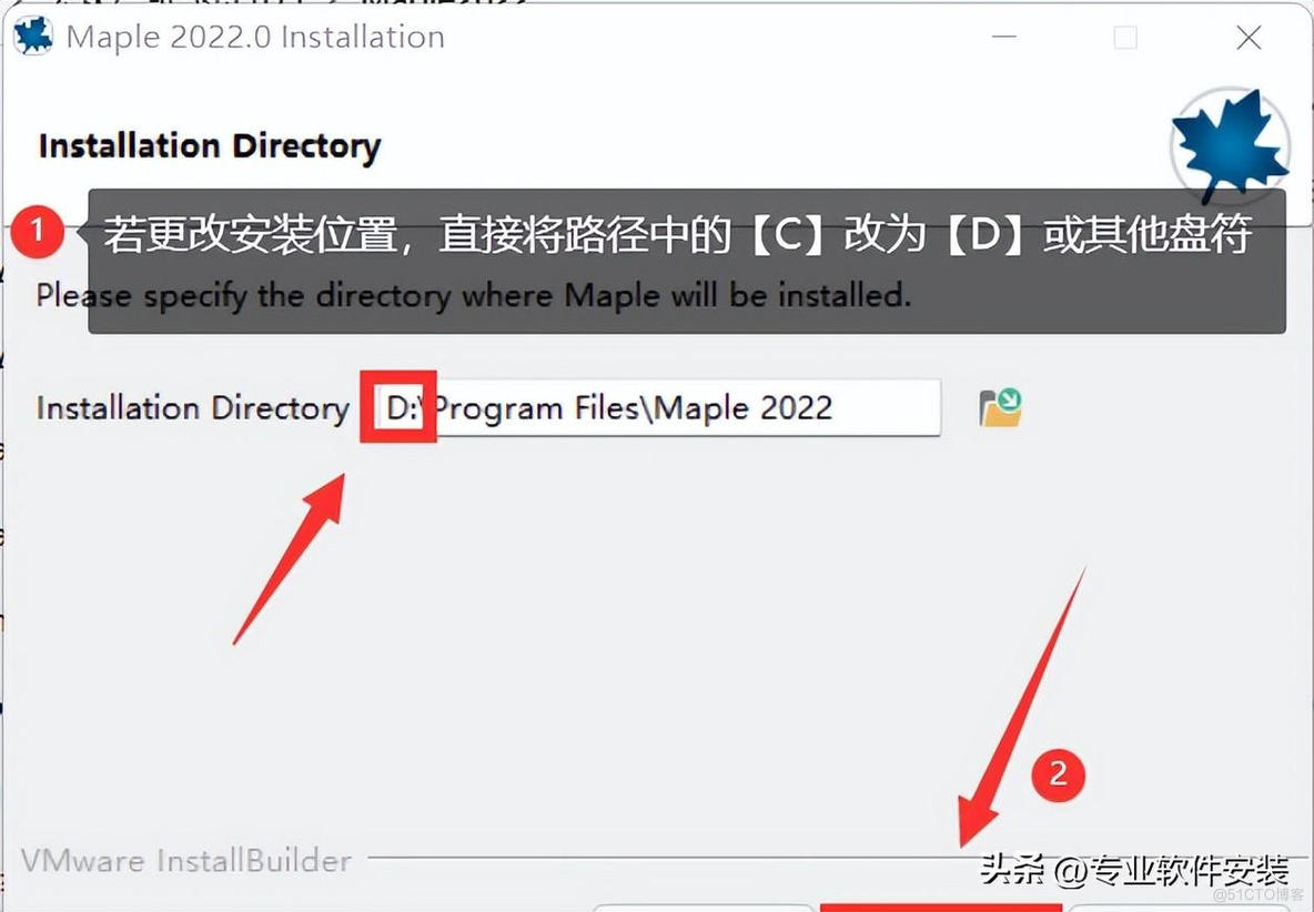 Maple 2022软件安装包下载及安装教程_Maple_07