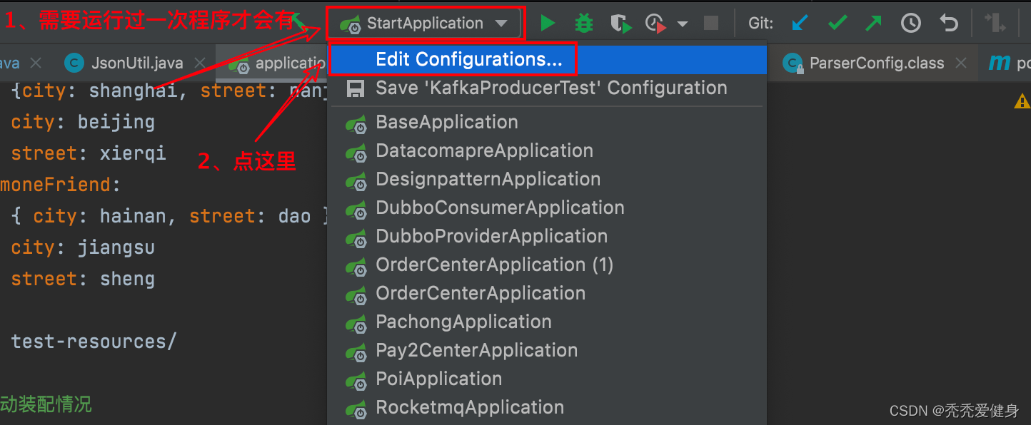 idea-java-vm-options-program-arguments-environment-variable