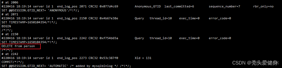 delete from xx_table（删除全表数据）对应的binlog是怎么记录的？_mysql_08