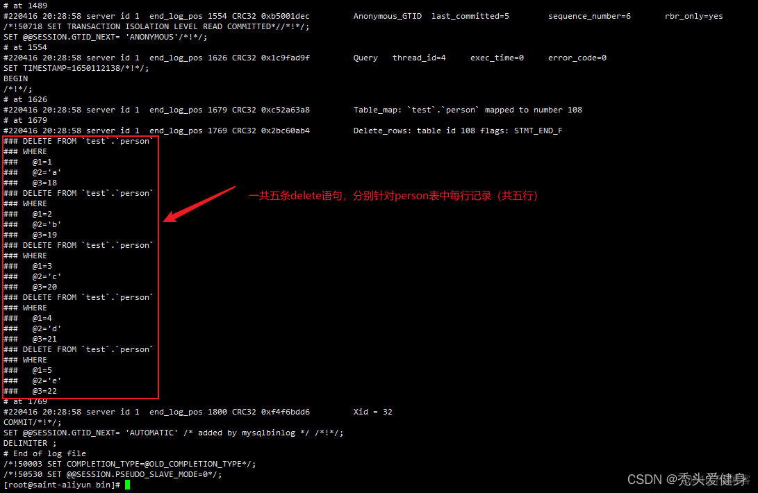 delete from xx_table（删除全表数据）对应的binlog是怎么记录的？_java_09