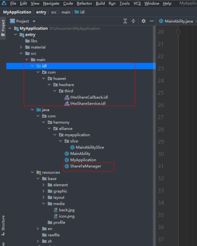 【HarmonyOS】【JAVA UI】 HarmonyOS如何集成华为分享_JAVA UI_03