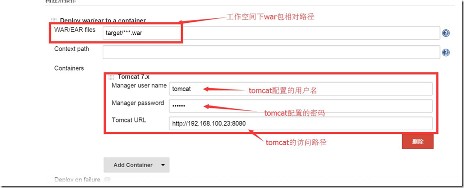 Jenkins 部署到Tomcat_war包_10