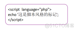 PHP学习笔记_01_基础入门_html_05