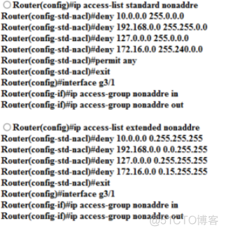 三级网络技术备考_结点_08