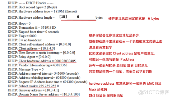 三级网络技术备考_服务器_16