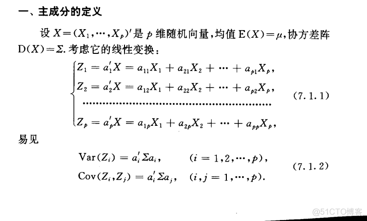 统计学知识_正态分布_57