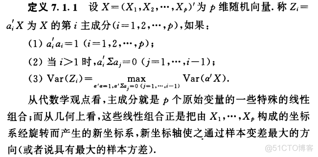 统计学知识_正态分布_59