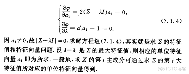 统计学知识_数据_63