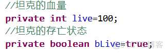 TankWar 单机（JAVA版） 版本1.6 将敌人坦克击毙_碰撞检测_02