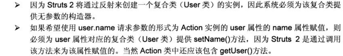 【Java EE （Struts2 + Spring + Hibernate）开发】：Struts2（二）之【类型转换】_hibernate_04