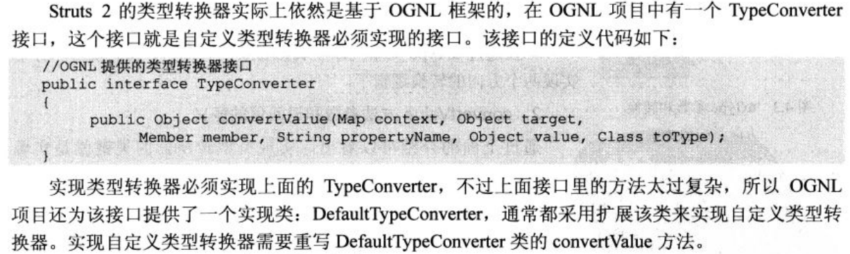 【Java EE （Struts2 + Spring + Hibernate）开发】：Struts2（二）之【类型转换】_struts_06