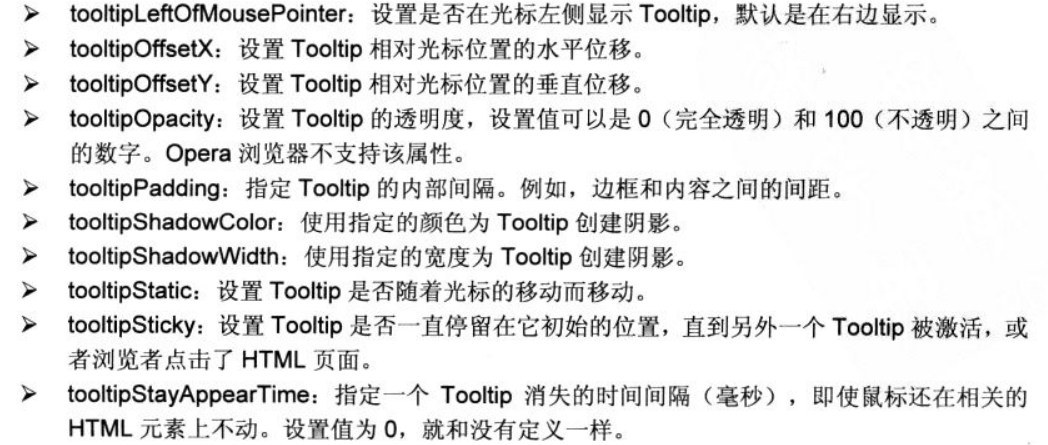 【Java EE （Struts2 + Spring + Hibernate）开发】： Struts2（一）之 【Struts2标签库】_struts2.0_21