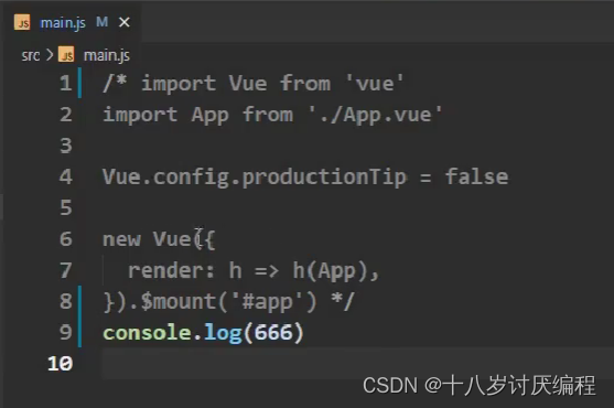 Vue脚手架①_vue.js_06