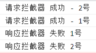 axios的基本概念及使用②_前端