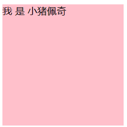 CSS3的新特性① -- 选择器_伪元素_05