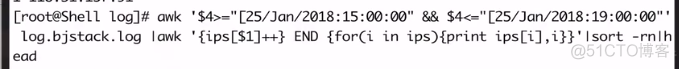 Shell awk_访问量_03