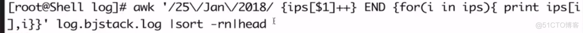Shell awk_访问量_04