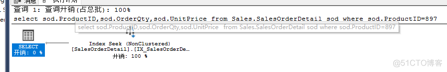 SQL Server索引的执行计划_xml_02