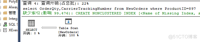 SQL Server索引的执行计划_xml_08