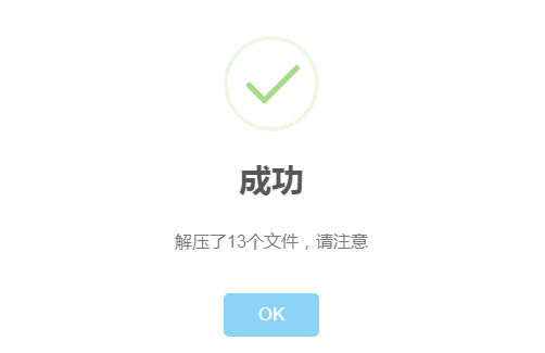 Asp.netMVC中Ajax.BeginForm上传文件_上传_02