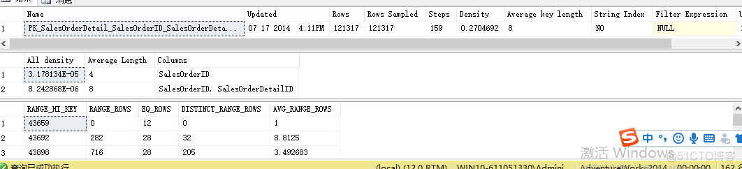 SQLServer索引及统计信息_聚集索引_06